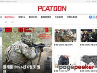 Platoon |