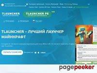 TLauncher — Скачать лаунчер Майнкрафт 